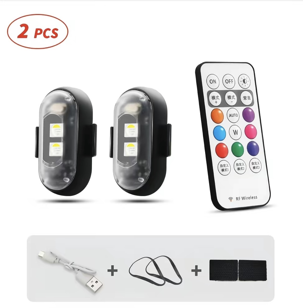 RGB LED Car & Bike Lights (Remote Controlled)